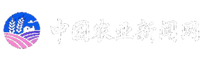 中国农业新闻网